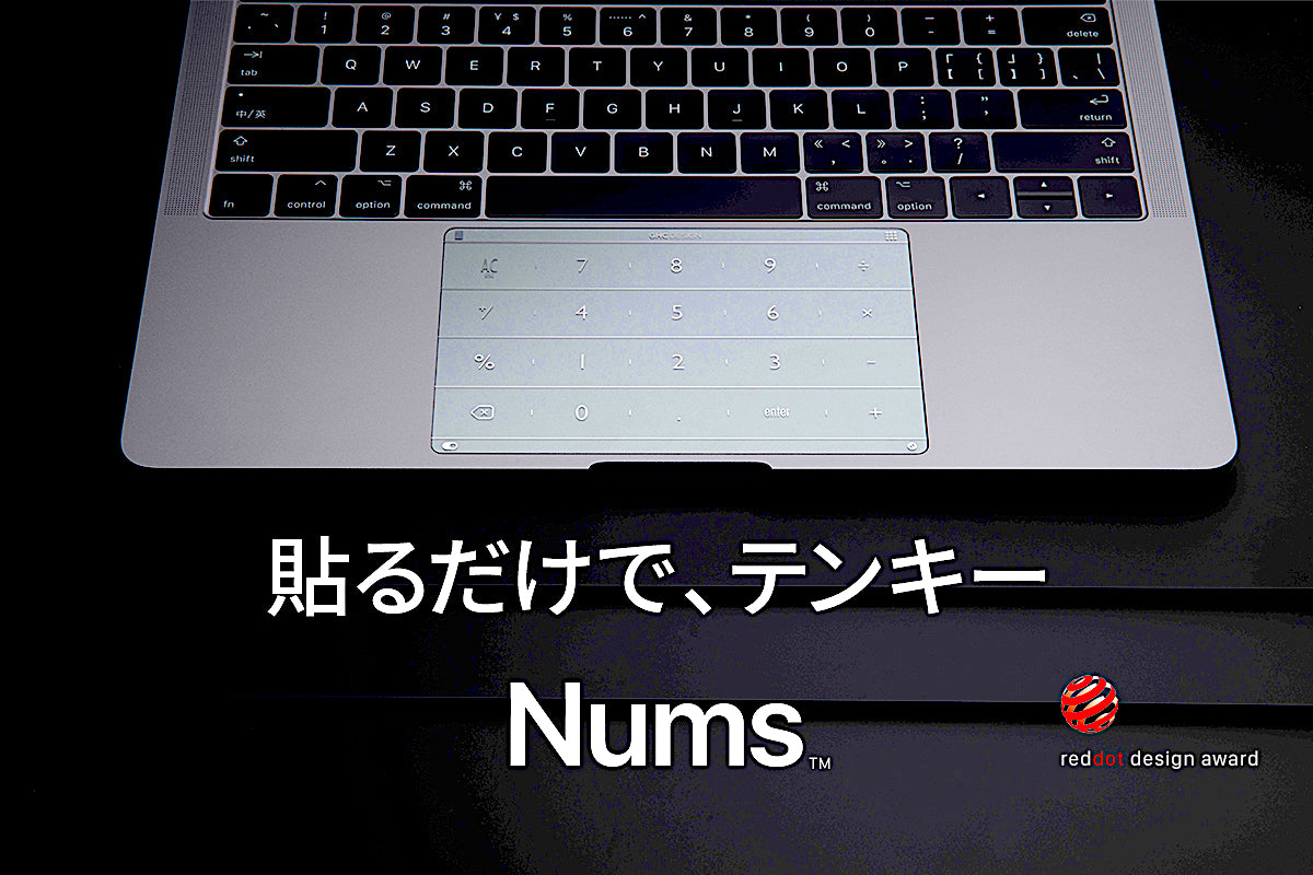 Nums-ナムス- | Mac Book Air Pro/Surface対応 | 貼るだけでテンキー – ADZUKI TRADING