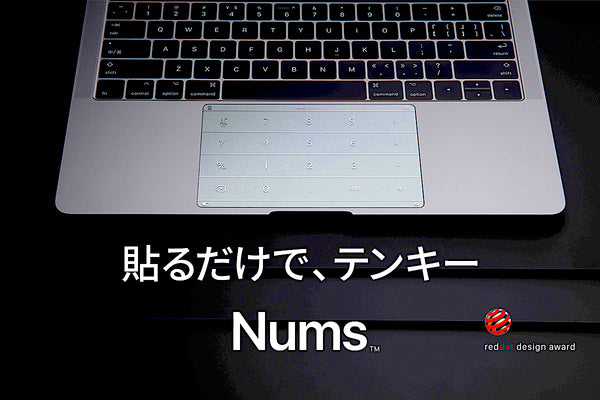Nums-ナムス- | Mac Book Air Pro/Surface対応 | 貼るだけでテンキー